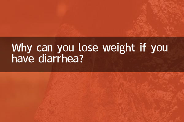 यदि आपको दस्त है तो आप वजन कम क्यों कर सकते हैं?