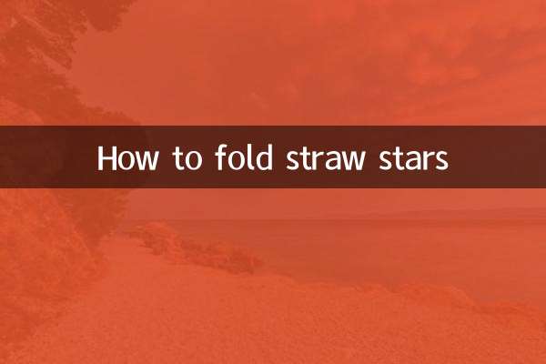 كيفية طي نجوم القش