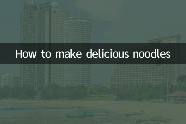 طريقة عمل النودلز اللذيذة