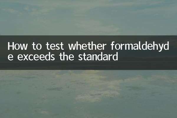 Cómo probar si el formaldehído excede el estándar