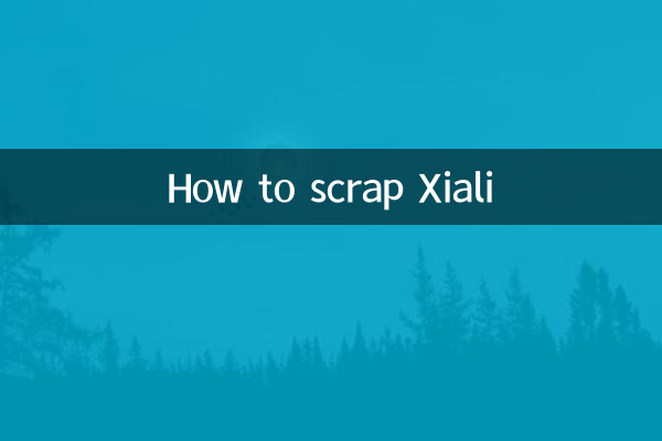 Wie man Xiali verschrottet