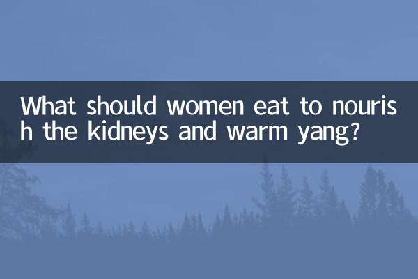 O que as mulheres devem comer para nutrir os rins e aquecer o yang?