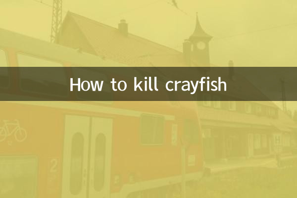 كيف تقتل جراد البحر