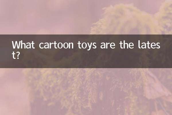 Quali sono i giocattoli dei cartoni animati più recenti?