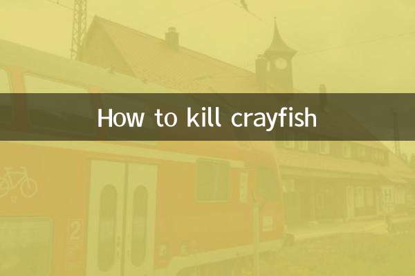 كيف تقتل جراد البحر