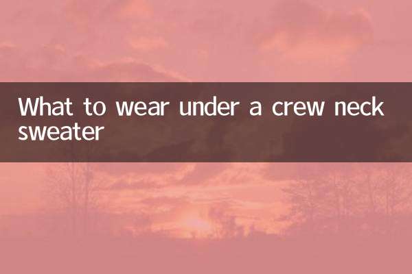 زیر ژاکت یقه ای چه بپوشیم