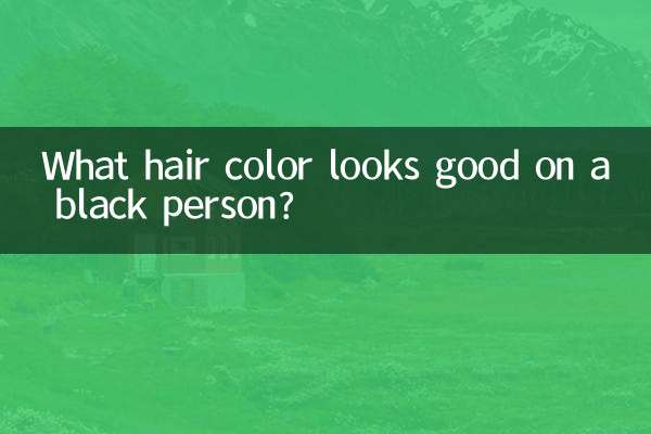 কোন চুলের রঙ কালো ব্যক্তির উপর ভাল দেখায়?
