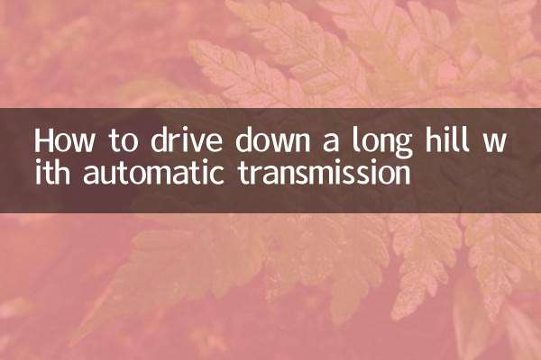 Comment descendre une longue colline avec une transmission automatique