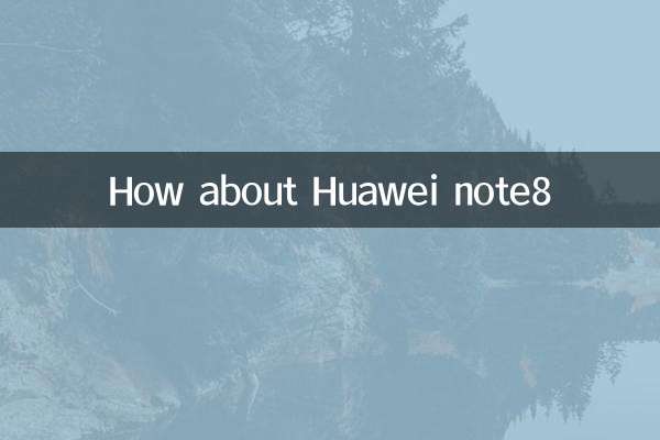 ماذا عن هواوي نوت 8؟