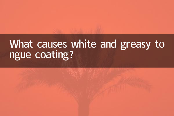 Quali sono le cause della patina bianca e grassa della lingua?
