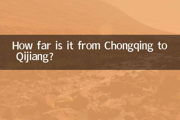 Quelle distance y a-t-il entre Chongqing et Qijiang ?