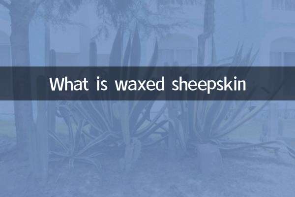 मोमयुक्त भेड़ की खाल क्या है