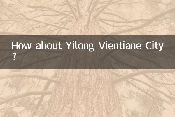 How about Yilong Vientiane City?