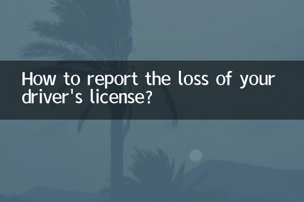 چگونه مفقود شدن گواهینامه رانندگی خود را گزارش کنیم؟