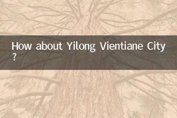 How about Yilong Vientiane City?