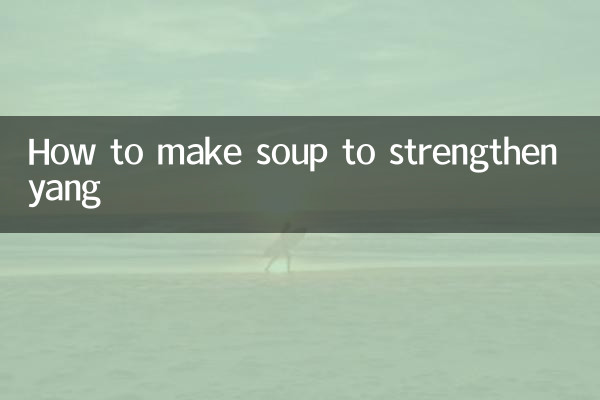 Comment faire de la soupe pour renforcer le yang