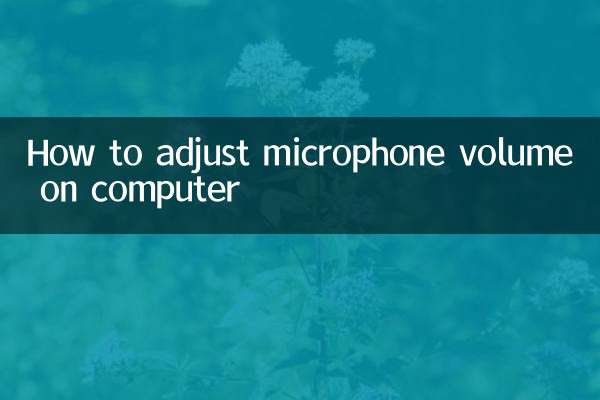 Como ajustar o volume do microfone no computador