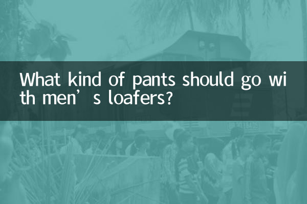 What kind of pants should go with men’s loafers?