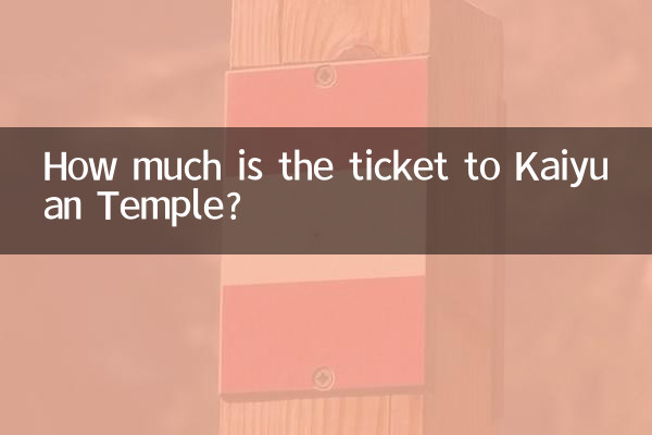 Wie viel kostet das Ticket zum Kaiyuan-Tempel?