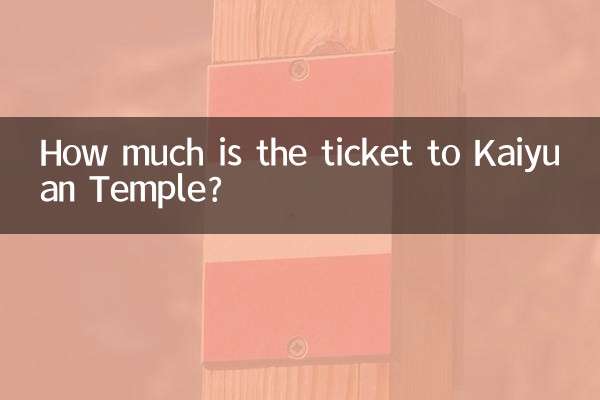 Wie viel kostet das Ticket zum Kaiyuan-Tempel?