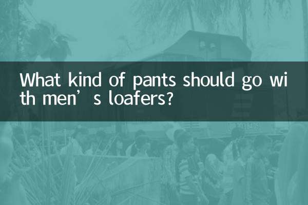What kind of pants should go with men’s loafers?