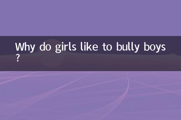 لڑکیاں لڑکوں کو بدمعاش کیوں کرنا پسند کرتی ہیں؟