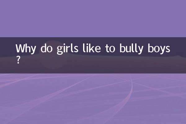 لڑکیاں لڑکوں کو بدمعاش کیوں کرنا پسند کرتی ہیں؟