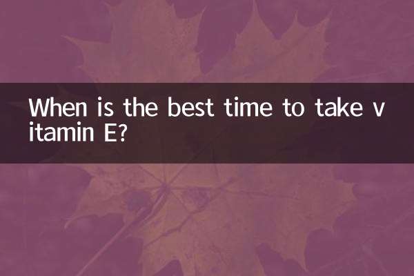 Quel est le meilleur moment pour prendre de la vitamine E ?