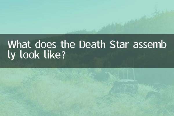 What does the Death Star assembly look like?