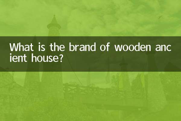 Was ist die Marke des alten Holzhauses?