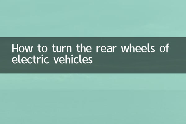 So drehen Sie die hinteren Räder von Elektrofahrzeugen