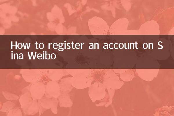 Как зарегистрировать учетную запись на Sina Weibo