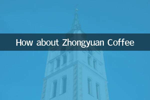 ¿Qué tal el café Zhongyuan?
