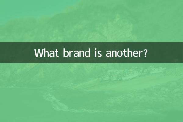 ¿Qué marca es otra?