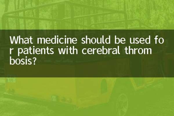 What medicine should be used for patients with cerebral thrombosis?