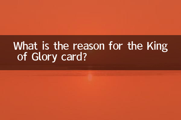 Qual è il motivo della carta Re della Gloria?