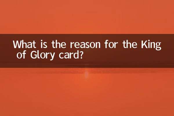 ¿Cuál es el motivo de la carta Rey de Gloria?