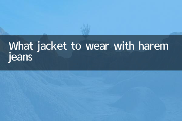 What jacket to wear with harem jeans