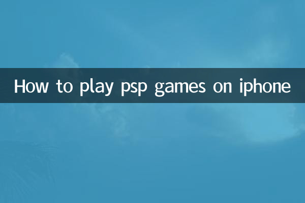 How to play psp games on iphone