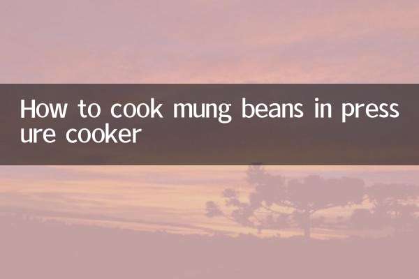 मूंग दाल को प्रेशर कुकर में कैसे पकाएं