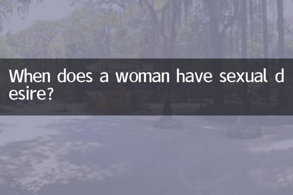 Quando una donna ha desiderio sessuale?