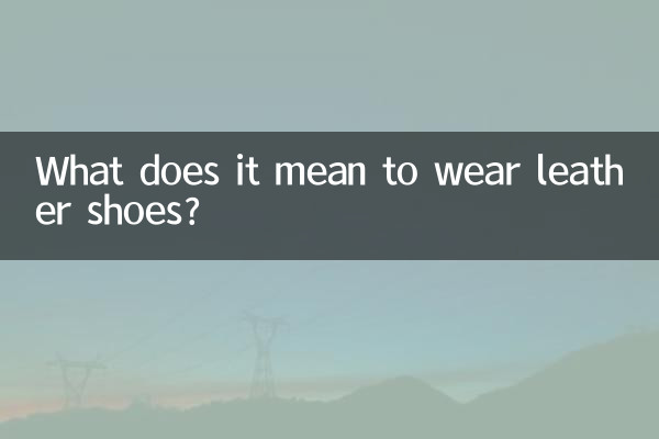 Cosa significa indossare scarpe di cuoio?