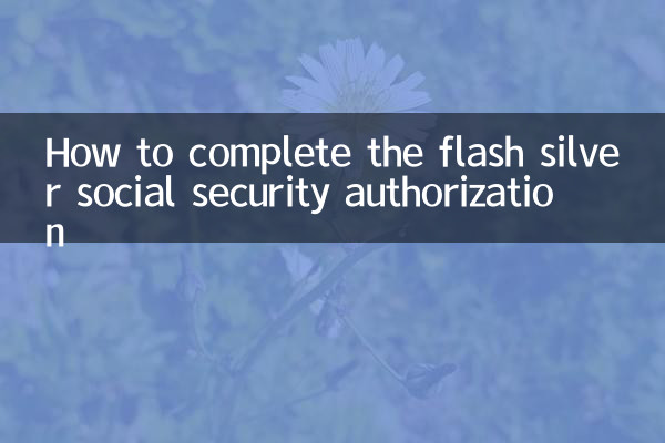 How to complete the flash silver social security authorization