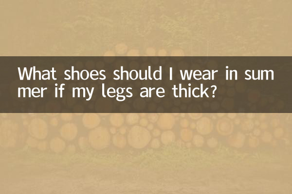 Quelles chaussures porter en été si mes jambes sont épaisses ?