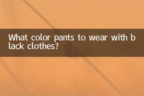 Di che colore sono i pantaloni da indossare con i vestiti neri?