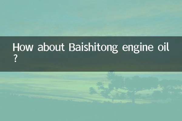 Wie wäre es mit Baishitong-Motoröl?