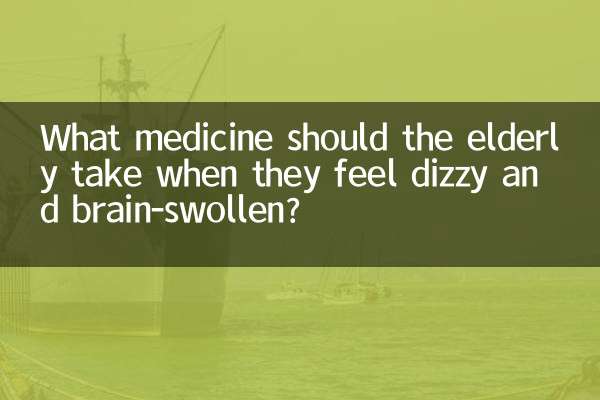 Quali medicine dovrebbero prendere gli anziani quando hanno le vertigini e il cervello gonfio?