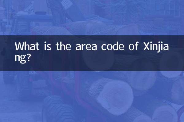 کد منطقه ای سین کیانگ چیست؟