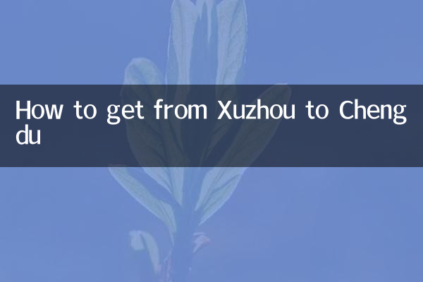 كيفية الوصول من شوتشو إلى تشنغدو