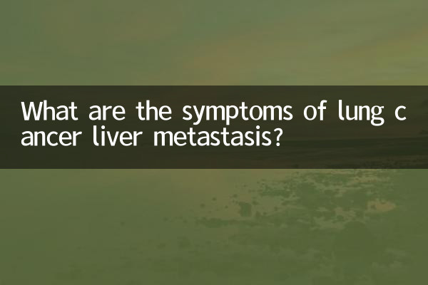 Quali sono i sintomi delle metastasi epatiche del cancro ai polmoni?